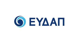 ΕΥΔΑΠ: Η κα Παρασκευή Νιάρου η νέα Γενική Διευθύντρια Πελατών