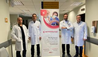 Η «ΠΡΟΛΗΨΗ» του Metropolitan στην Ηλεία