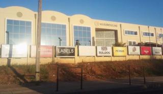 Η Β. Σ. Καρούλιας θα διανέμει ροφήματα της Ekaterra στην ελληνική αγορά