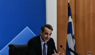 Μητσοτάκης: Ο υψηλός πληθωρισμός στα τρόφιμα είναι το πρώτο μας μέλημα -Μείωση φόρων και εισφορών την 2η 4ετία