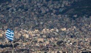 Οι συνθήκες στέγασης των νεότερων γενεών στην Ελλάδα επηρεάζουν και τις δημογραφικές εξελίξεις