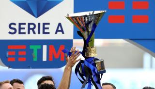 Την ιταλική Serie A «γλυκοκοιτάζει» η Wall Street