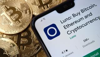 Κρυπτονομίσματα: Και η Luno ξεκινά απολύσεις - Περικοπή στο 35% των εργαζομένων της