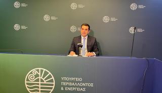 Ρεύμα: Στα 4 λεπτά ανά KWh η επιδότηση Φεβρουαρίου – Μόνο bonus για τις μεγαλύτερες κλίμακες κατανάλωσης