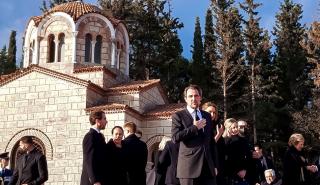 Ενταφιάστηκε στο Τατόι ο τέως βασιλιάς Κωνσταντίνος