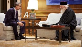 Μητσοτάκης: Συζήτηση με τον Αρχιεπίσκοπο Ιερώνυμο για αξιοποίηση της εκκλησιαστικής περιουσίας