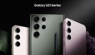 Η Samsung ανακοίνωσε την κυκλοφορία της σειράς Galaxy S23