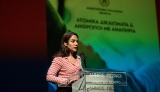 Μιχαηλίδου: Η κοινωνική πολιτική δεν αποτελεί φιλανθρωπία, αλλά υποχρέωση όλων μας