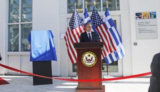 Ο Μπλίνκεν εγκαινίασε τη νέα πτέρυγα της αμερικανικής πρεσβείας - «Επένδυση στις διμερείς σχέσεις»