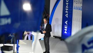 Μητσοτάκης από Λάρισα: Όλη η Ελλάδα θα γίνει μπλε στις εκλογές - Πώς κρατά ο κ. Παππάς τον κ. Τσίπρα;