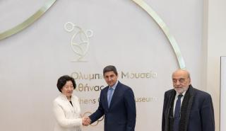 Στο Ολυμπιακό Μουσείο της Αθήνας η Αντιπρόεδρος του Κρατικού Συμβουλίου της Λαϊκής Δημοκρατίας της Κίνας Sun Chunlan