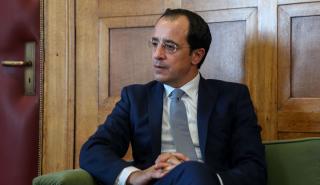 Κύπρος: Αναλαμβάνει καθήκοντα ο νέος Πρόεδρος, Νίκος Χριστοδουλίδης