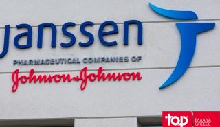 «Κορυφαίος εργοδότης η Janssen Ελλάδος για 2η συνεχή χρονιά»