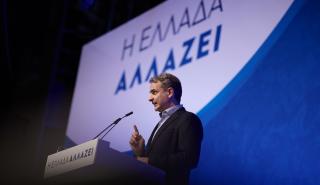 Μητσοτάκης: Έκτακτο επίδομα έως 300 ευρώ για συνταξιούχους που δεν είδαν αυξήσεις – Nέα ρύθμιση οφειλών πανδημίας