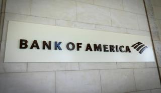 BofA: «Καμπάνα» 250 εκατ. δολαρίων για παράτυπες χρεώσεις