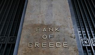 ΤτΕ: Καθαρά κέρδη 456,8 εκατ. ευρώ το 2022 - Θα αποδώσει 400,7 εκατ. ευρώ στο Ελληνικό Δημόσιο