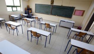 Εύβοια: Χωρίς προβλήματα από το σεισμό τα σχολεία - Θα λειτουργήσουν κανονικά τη Δευτέρα