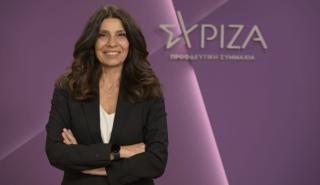 Τσαπανίδου: Ο Κυρ. Μητσοτάκης με τα σχόλια του προσβάλλει εκατοντάδες διακεκριμένους συμπολίτες μας