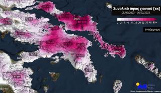 Meteo: Οι εκτιμήσεις για το ύψος της χιονόπτωσης στην Αττική
