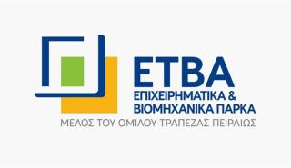 Αναθεώρηση κανονισμών Λειτουργίας των ΒΙ.ΠΕ. που διαχειρίζεται η ΕΤΒΑ ΒΙΠΕ ΑΕ