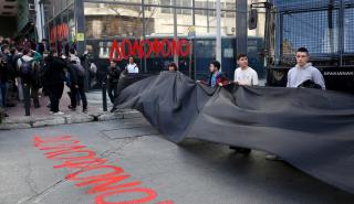 Ολοκληρώθηκε η πορεία μαθητών και φοιτητών για τα θύματα της τραγωδίας στα Τέμπη