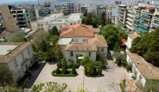 Το Άσυλο Ανιάτων προκηρύσσει 18 θέσεις εργασίας για την υποστήριξη ατόμων με κινητική αναπηρία