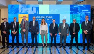 Τράπεζα Πειραιώς: Ενημερωτική εκδήλωση για το νέο ΕΣΠΑ 2021-2027