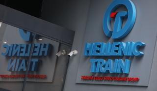 Hellenic Train: Αναστολή λεωφορειακών συνδέσεων στις γραμμές Αθήνα- Θεσσαλονίκη και Λάρισα- Λιτόχωρο