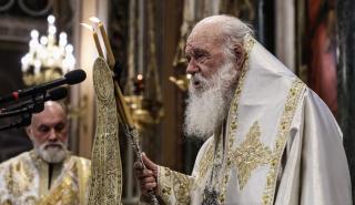 Θεία Λειτουργία στη Μητρόπολη Αθηνών χοροστατούντος του αρχιεπισκόπου Ιερόνυμου