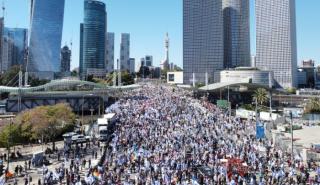Ισραήλ: Για 10η εβδομάδα χιλιάδες Ισραηλινοί στους δρόμους κατά της αμφιλεγόμενης δικαστικής μεταρρύθμισης