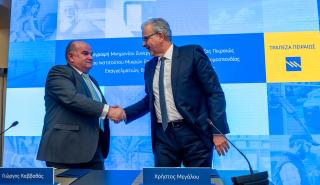 Μνημόνιο Συνεργασίας ΙΜΕ-ΓΣΕΒΕΕ και Τράπεζας Πειραιώς για τη στήριξη των μικρομεσαίων