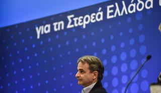 Μητσοτάκης: 540 έργα με προϋπολογισμό 4,2 δισ. ευρώ για τη Στερεά Ελλάδα
