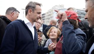 Μητσοτάκης: Να πάμε την Ελλάδα πιο μπροστά - Η ασφάλεια είναι προϋπόθεση για την ανάπτυξη