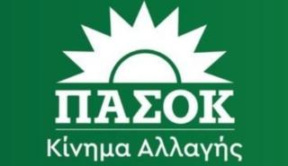 ΠΑΣΟΚ: Σήμερα είναι μια ημέρα προσωπικής ήττας του κ. Μητσοτάκη - Κανένα σενάριο συνεργασίας