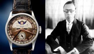 Σε δημοπρασία το σπάνιο ρολόι του θρυλικού τελευταίου αυτοκράτορα της Κίνας