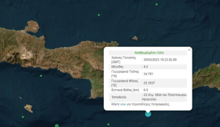 Σεισμική δόνηση 4,2 Ρίχτερ νότια του Ηρακλείου
