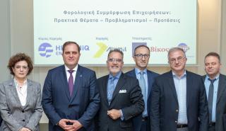 HelleniQ Energy: Συμμετοχή Π. Δαβέρου σε Ημερίδα του ΣΒΕ για τη φορολογική συμμόρφωση επιχειρήσεων