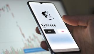 Ελληνικά ομόλογα: Υπάρχουν καταλύτες που θα συντηρήσουν την θετική πορεία και το 2025