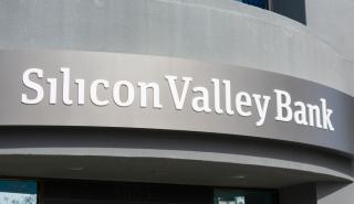 Σουηδία: Η Silicon Valley Bank συνεχίζει να «δαγκώνει» το συνταξιοδοτικό fund Alecta