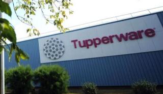 Tupperware: Σήμερα θα «σιγήσουν» οι μηχανές στο εργοστάσιο της Θήβας