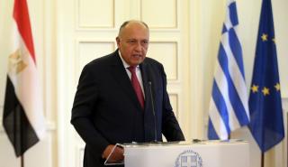 ΥΠΕΞ Αιγύπτου: Στρατηγικές οι σχέσεις μας με την Ελλάδα - Πλήρης δέσμευση στο Διεθνές Δίκαιο και στο Δίκαιο της Θάλασσας