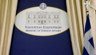 ΥΠΕΞ: Η Ελλάδα καλωσορίζει θερμά τον διορισμό νέας προσωπικής απεσταλμένης του γγ του ΟΗΕ για την Κύπρο