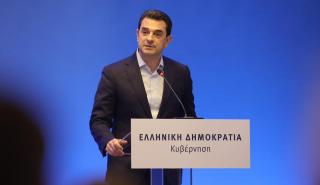 Σκρέκας στον Economist: Πέντε προτεραιότητες για βιώσιμη ανάπτυξη – Έρχονται κίνητρα για βιομηχανία και μεταποίηση