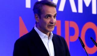 Σε Λουτράκι και Κόρινθο την Παρασκευή ο Κυρ. Μητσοτάκης