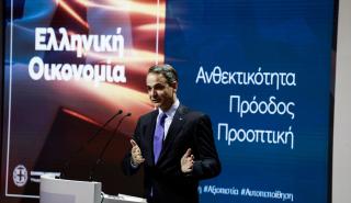 Μητσοτάκης για οικονομία: Αύξηση 8% στα επιδόματα του ΟΠΕΚΑ - Η Ελλάδα αποτελεί σήμερα την ευχάριστη έκπληξη της Ευρώπης