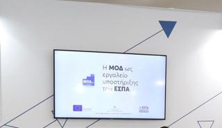 Σε 48ωρη απεργία προχωρούν οι εργαζόμενοι της ΜΟΔ