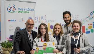 Τα My market εκπαίδευσαν και ψυχαγώγησαν τους ποδηλάτες του αύριο, στο Athens Bike Festival 2023!