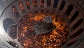 Με λαμπρότητα η τελετή Αφής του Αγίου Φωτός στα Ιεροσόλυμα