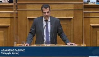 Απολογισμός Πλεύρη για τα δυο χρόνια της θητείας του στο υπουργείο Υγείας