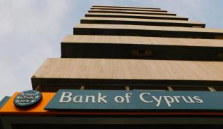 Τράπεζα Κύπρου: «Έστρωσε» το έδαφος για επανέκδοση ομολόγων ΑΤ1